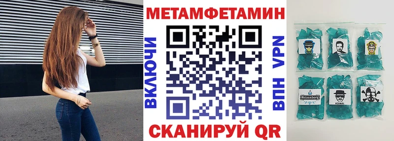 ссылка на мегу зеркало  цены наркотик  Починок  Amphetamine Розовый 