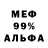 MDMA молли Alla Che