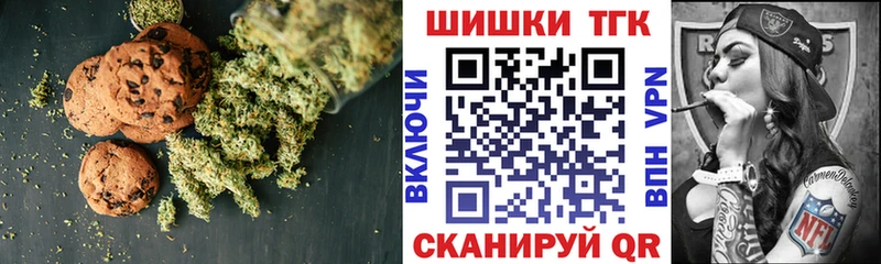 Cannafood конопля  где купить наркотик  Починок 