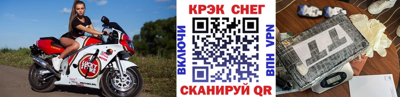 COCAIN FishScale  omg как зайти  Починок  сколько стоит 