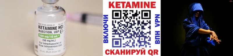 купить закладку Починок Кетамин VHQ
