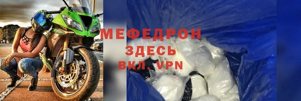 спайс Белая Калитва