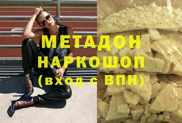 герыч Михайловск