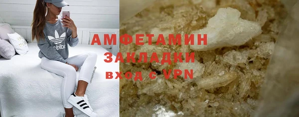 герыч Михайловск