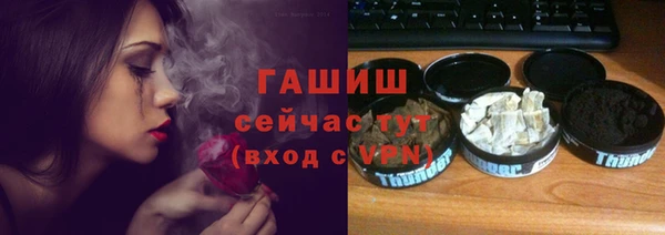 герыч Михайловск