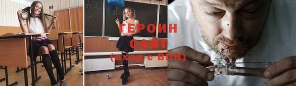 COCAINE Бежецк