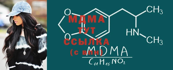СК Михайловка