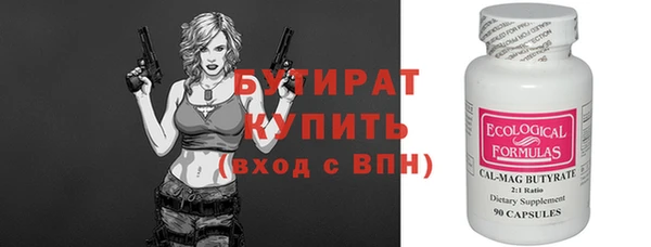 герыч Михайловск