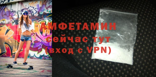 прущая мука Аша