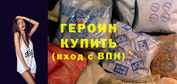 герыч Михайловск