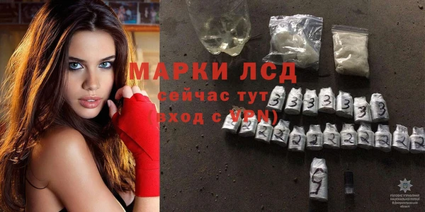 герыч Михайловск