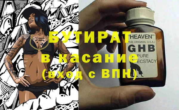 герыч Михайловск