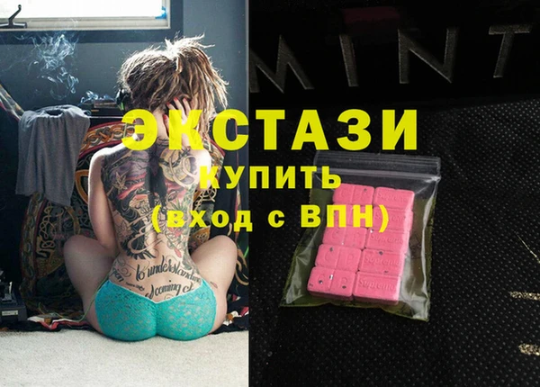 кокаин VHQ Ахтубинск