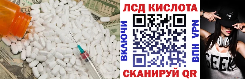 Лсд 25 экстази кислота  Починок 