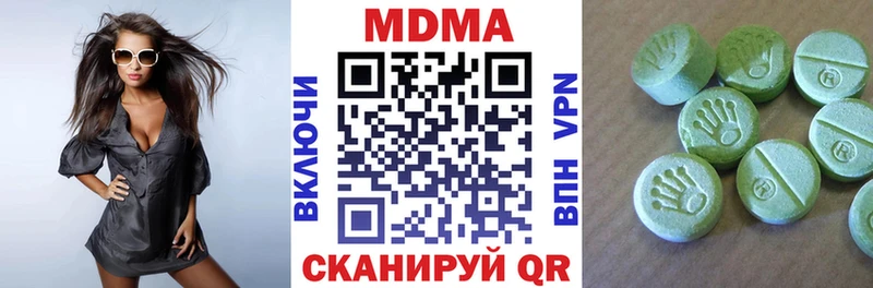 МДМА VHQ  Починок 