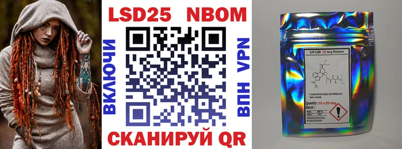 Марки NBOMe 1,8мг  Починок 
