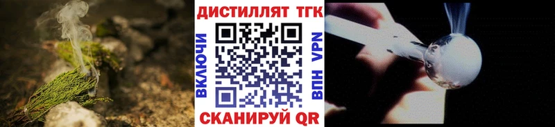 Дистиллят ТГК концентрат что такое наркотик Починок